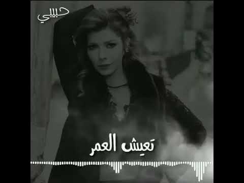 اصاله عشان الواحده مبتنساش ودا عيبها