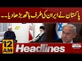 Pakistan and Iran | News Headlines 12 AM | 12 April 2024 | Express News