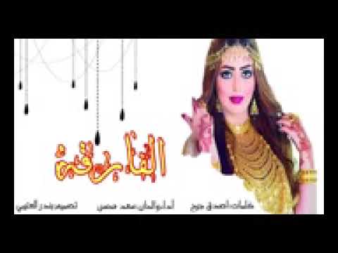 اقوى شيلة رقص موتن قهر اداء والحان سعد محسن 2020   966533631744