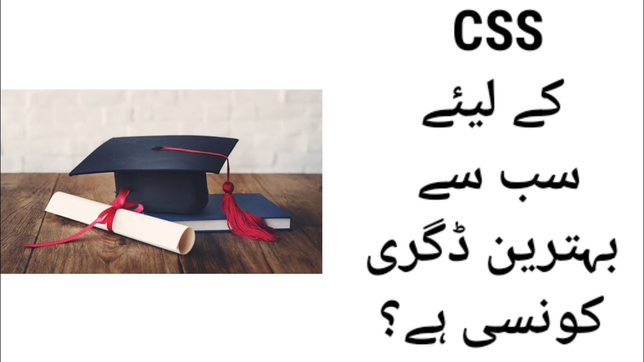 Which Degree Is Best For CSS YouTube Which Degree Is Best For CSS YouTube