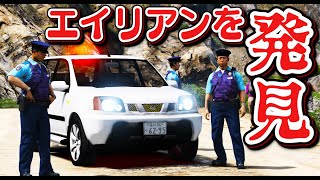 【GTA5】山も登れる覆面オフロード！日産のエクストレイル覆面パトカーで逃走車を大追跡！軍事基地の近くでエイリアンが発見され特殊部隊が出動する！｜警察官になる#436【ほぅ】 screenshot 5