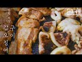 [ENG] 제철 갑오징어구이 &amp; 연탄초벌삼겹살 조합은 맛이 없을 수가 없습니다. 가산디지털단지역의 숨겨진 맛집! | EP14 갑오징어구이 Cuttlefish Mukbang