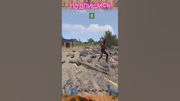 отрывок из выживания на сервере Facepunch 1 часть 207 #rust #растмирейд #vtuber #растмирейд  #игры