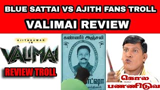 VALIMAI Review VS Blue sattai MAARAN Troll | TAMIL TALKIES VS AJITH FANS