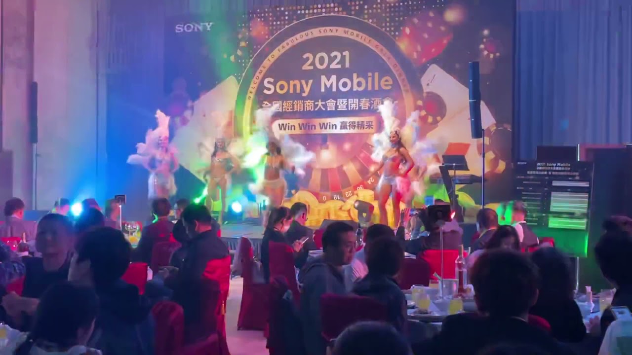 2021 Sony Mobile 經銷商大會暨開春酒會活動開場表演 - YouTube