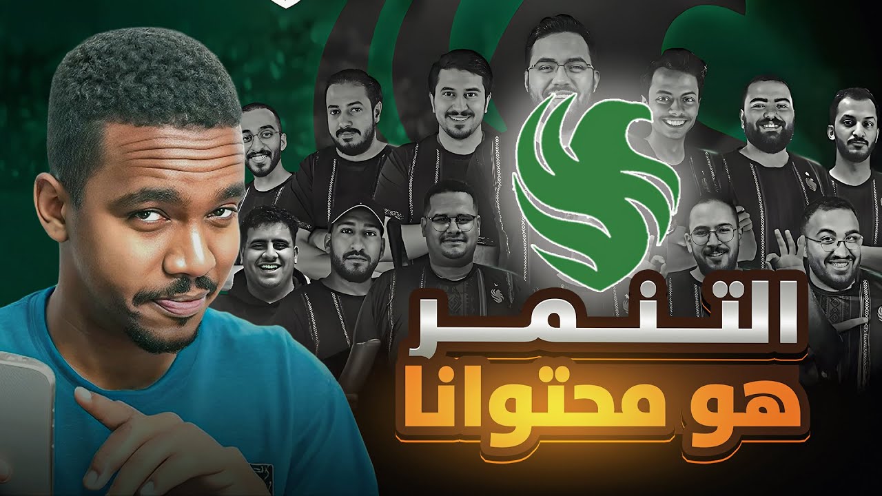 فالكونز وصناعة جيل متنمّر! 😱 التنمّر صار محتوى ؟!  فالكونز أكبر مثال !  قدوة سامة !