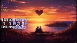 Ai De Shuang Chong Mo Li (MandarinSong) ~ Karaoke || Female Key