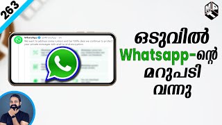 Whatsapp Replies about New Privacy Policy (Malayalam)| പുതിയ അടവുകൾ!
