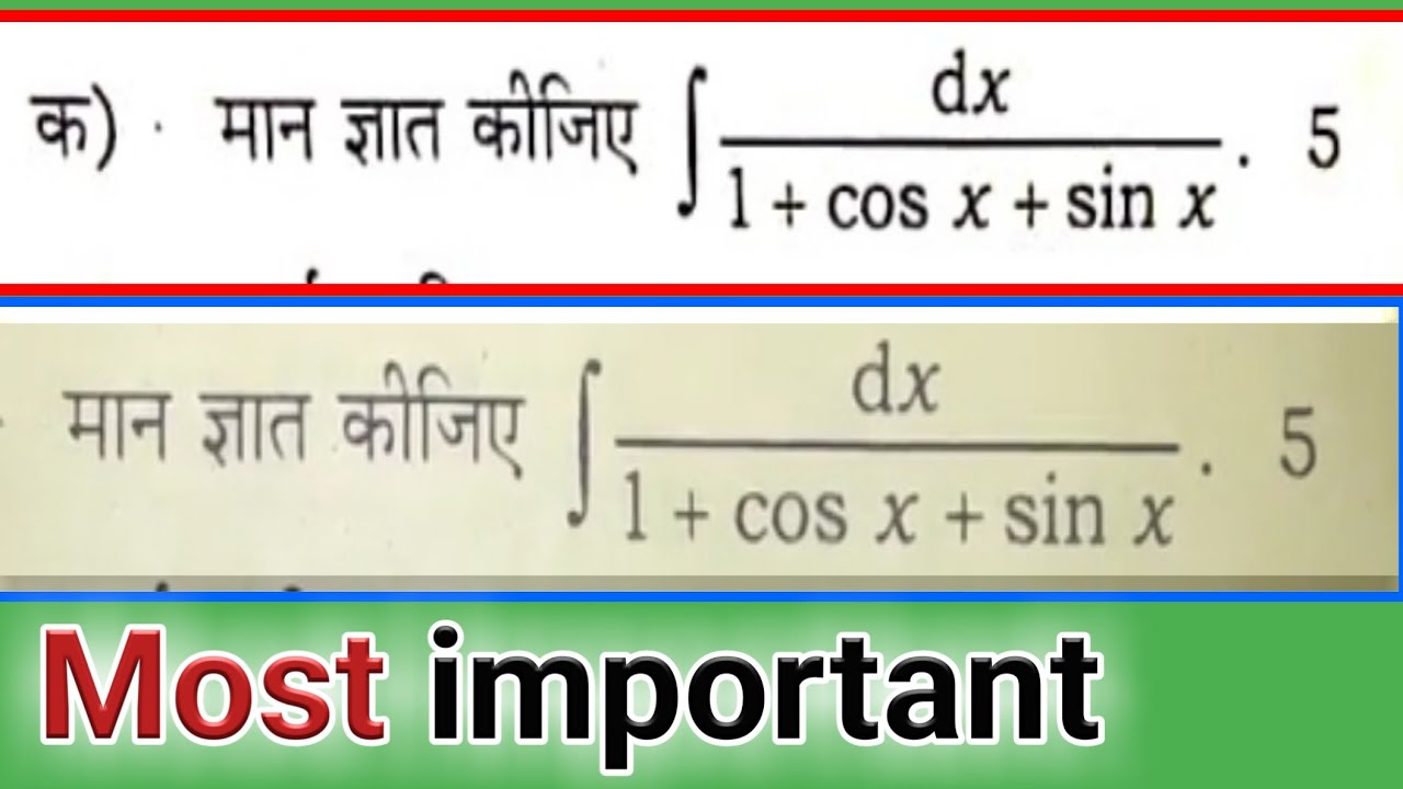 Integration Dx Upon 1 Cos X Sin X Integration Of Dx 1 sinx cosx integration-dx-upon-1-cos-x-sin-x-integration-of-dx-1-sinx-cosx