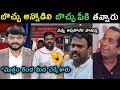 Borugadda Anil Kumar latest clean shave trolls | Kirak Rp TV5 Murty reaction on Borugadda Anil troll