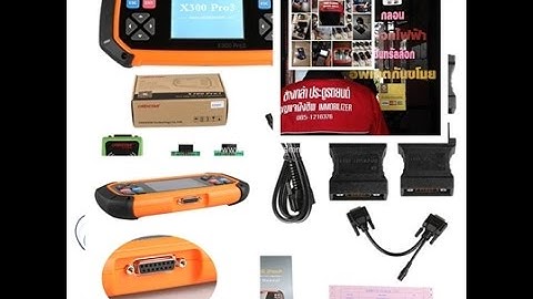 OBDSTAR X300 PRO3  PROGARM SMARTKEY SUZUKI SWIFT