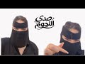 بث مهره على التيك توك 