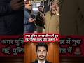 BNSS 2026, Police Search Rules, Section 185 BNSS, Search Warrant India, New Laws #policeharassment