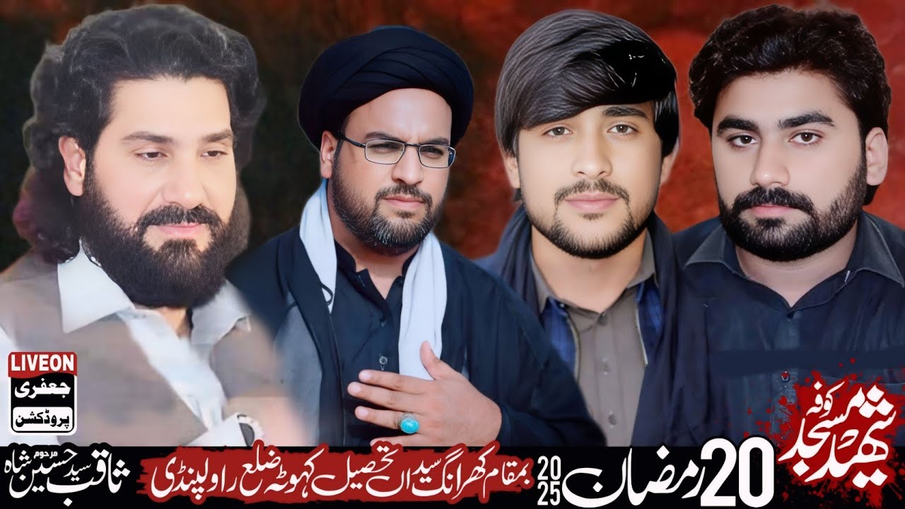#Live #Majlis e Aza || 20 Ramzan 2025 || Kahrang Syedan Tahsil Kahuta Rawalpindi