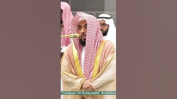 تلاوة فضيلة الشيخ أ.د. ⁧‫#عبدالله_الجهني‬⁩  من صلاة الفجر 18 شوال  1446هـ.