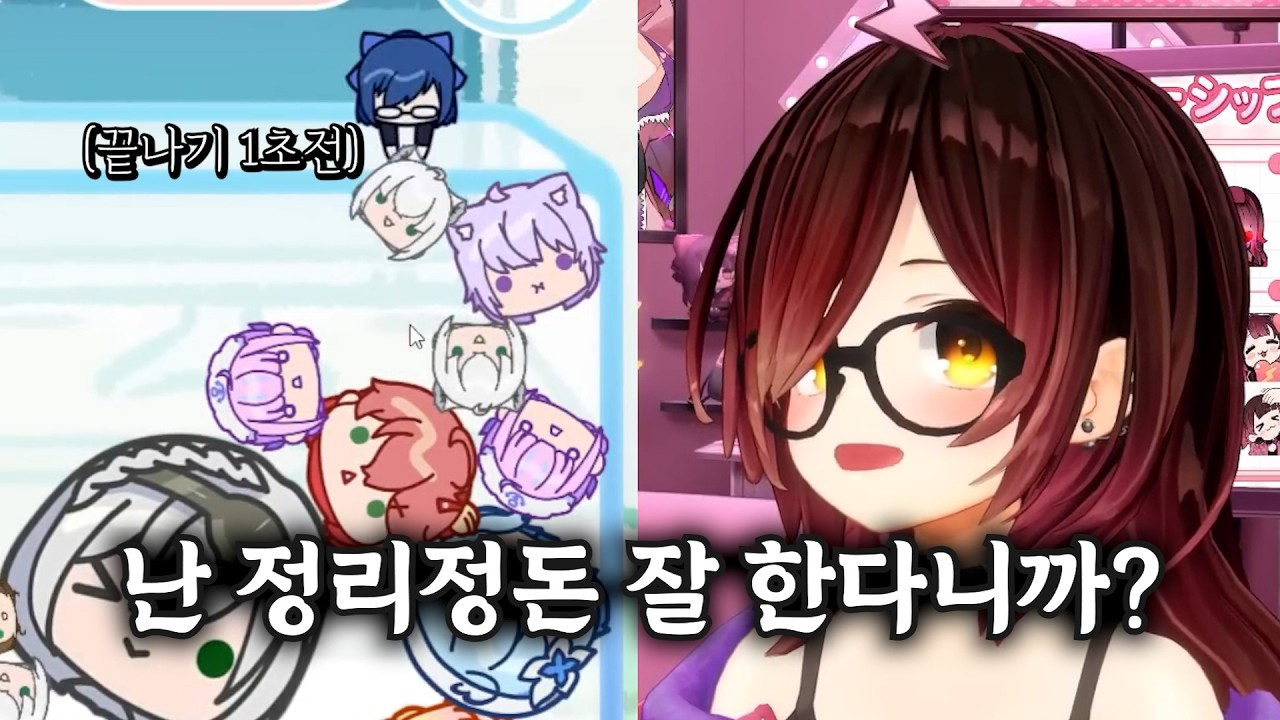 그런 컨셉이시군요? / 홀로라이브 로보코 홀로스이카