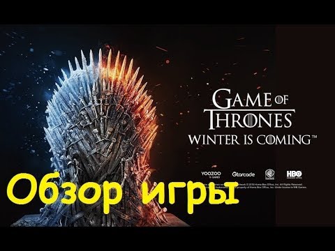 Video: Otkrivena Facebook Igra Game Of Thrones Ascent