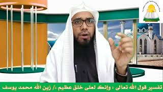 Download Lagu MANA \ MP3