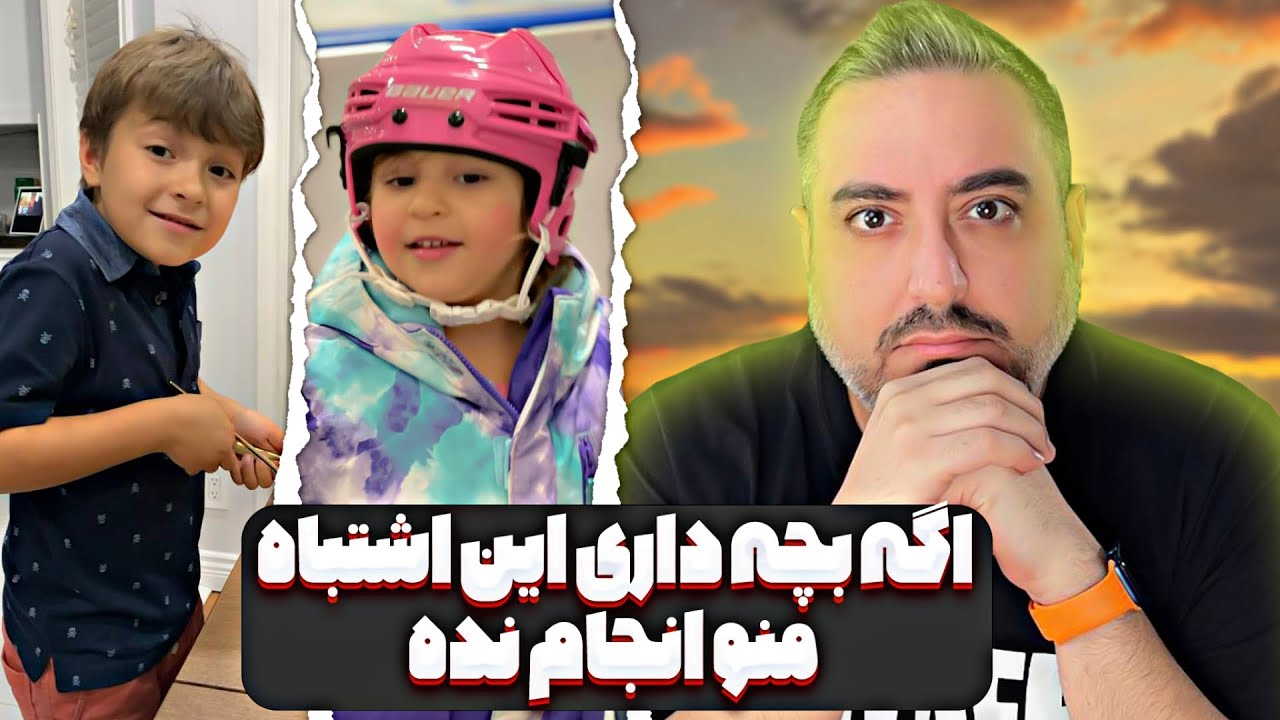 ( EP0180 ) به پاشا ۵ تا زبان یاد دادم. فارسی، چینی، انگلیسی، روسی، اسپانیایی ولی به موموکو نه