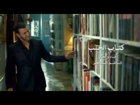 يارب قلبي لم يعد كافيا