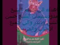 أبناء الشيخ أحمد ودسليمان