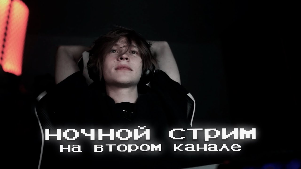 Ваня Дипинс в шоу "Ночной контакт" - YouTube