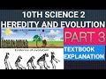 10th Science 2 | Heredity and evolution| Chapter 1 | part 3| Maharashtra board new syllabus 2020-21