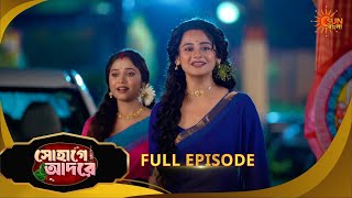 Sohage Adore      Epi  118  23 Mar 2026  Bangla Serial  Sun Bangla