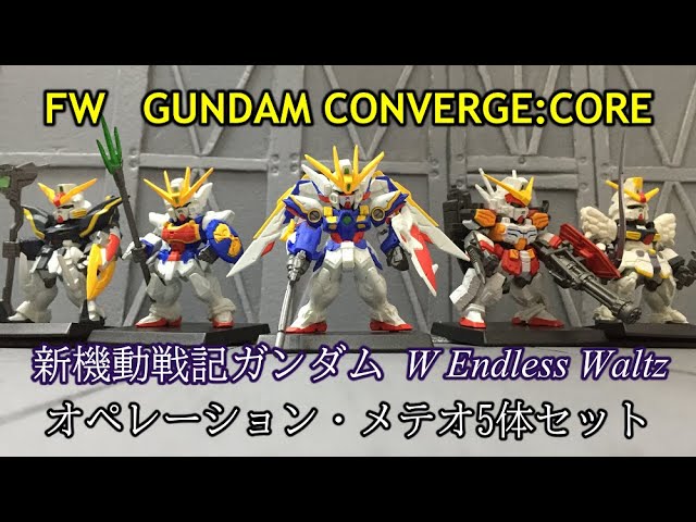 比較あり コンバージコア ガンダムw Endless Waltz オペレーション メテオ Fw Gundam Converge Core Youtube