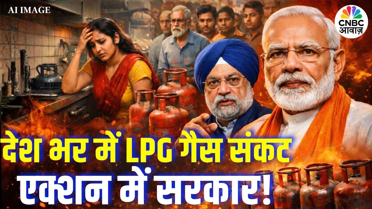 घरेलू Gas Cylinder के अभी शहरों में कैसे हैं हालात? ग्राउंड रिपोर्ट | LPG | Delhi | Jaipur | Mumbai