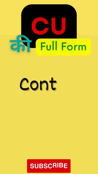 Full Form Of CU CU Full Form CU Ka Full Form Kya Hota Hai full-form-of-cu-cu-full-form-cu-ka-full-form-kya-hota-hai