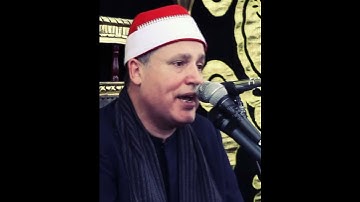طبیب القلوب القارئ الشيخ حجاج رمضان الهنداوى 💓 Qari Sheikh hajjaj Ramadan Al  Hindawi 2023
