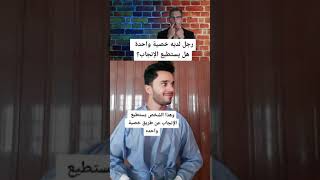 رجل لديه خصية واحدة هل يستطيع الإنجاب؟