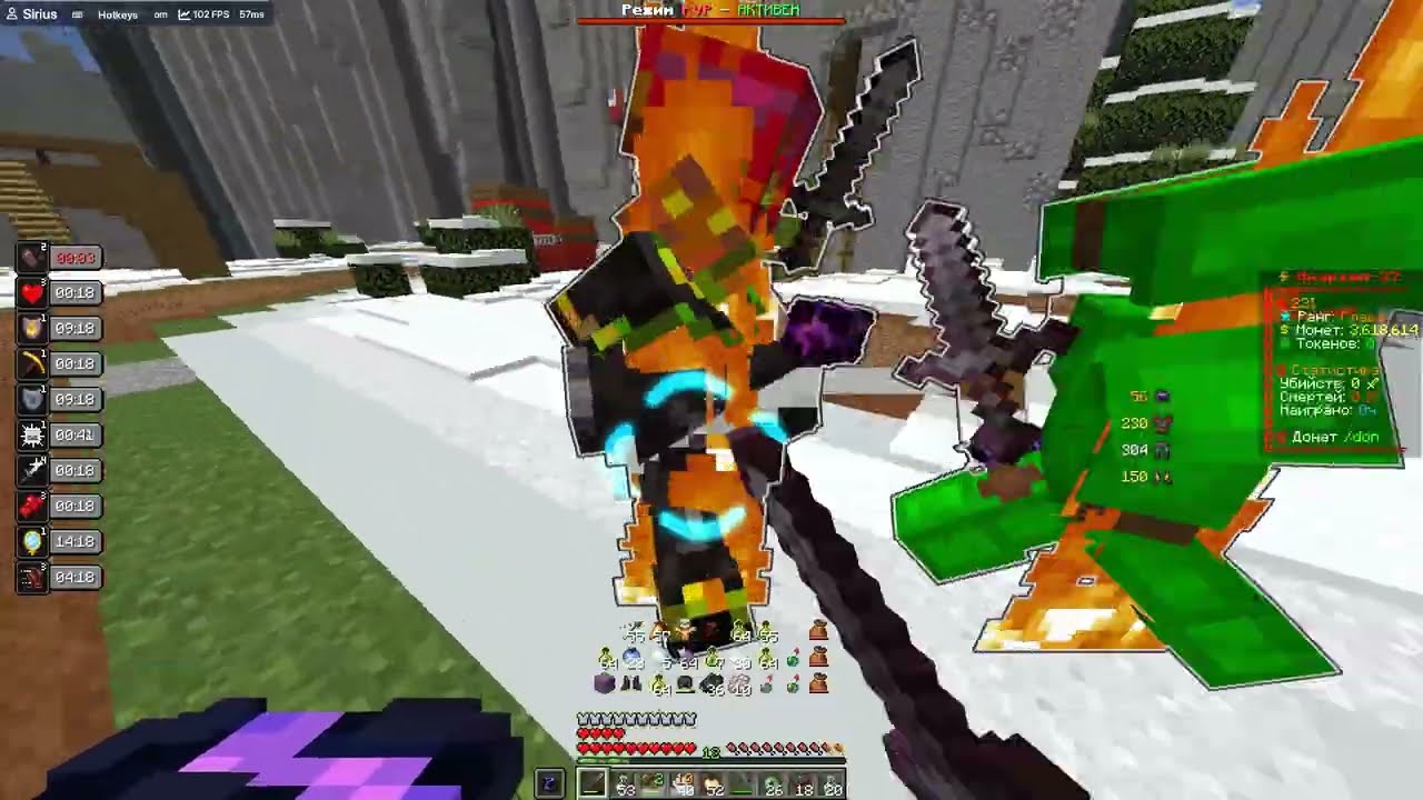 PvP FunTime | давление авторитетом