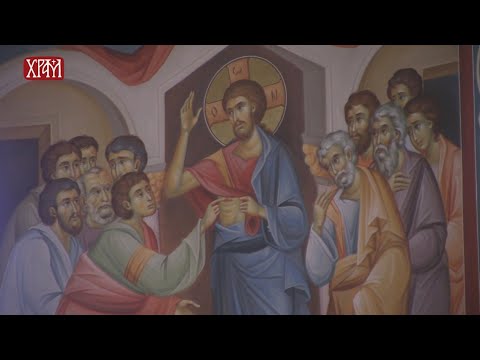 Video: Liturgijske Knjige: šta Je Oktoich