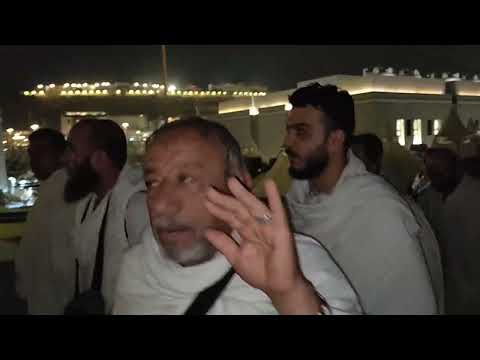 من منى الى عرفات