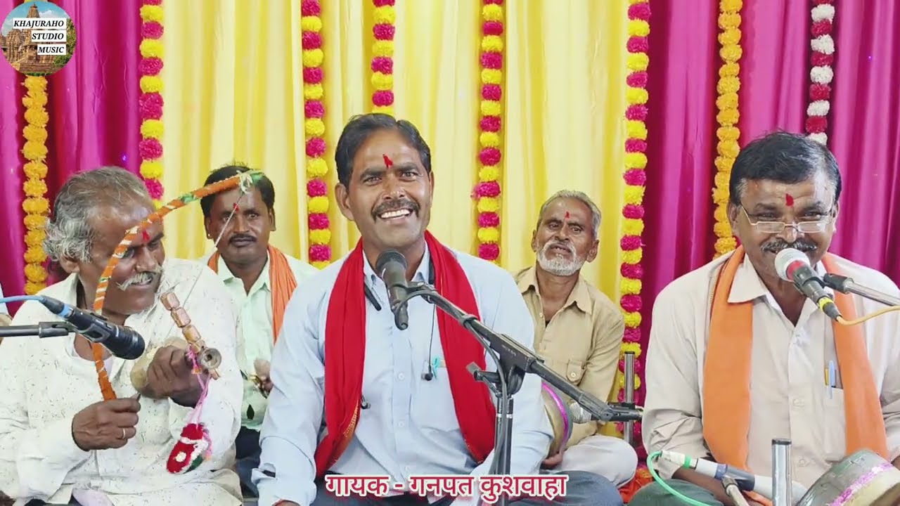 कछियाई दहेज़ प्रथा । भाव बड़े लड़का वाले के मगरा जैसों मुंह बांबे मागत लाज नहीं आवें । गनपत कुशवाहा 