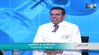 الدكتور | عوامل ارتفاع نسب نجاح الحقن المجهري مع دكتور يحيى النحراوي