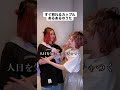 すぐ別れるカップルあるあるのうた #ファンタスティックパイセン #shorts