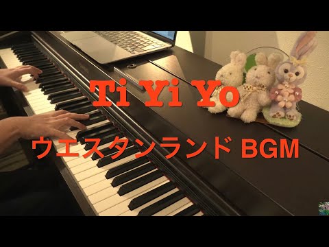 Red River Valley (ピアノソロ/ディズニー)