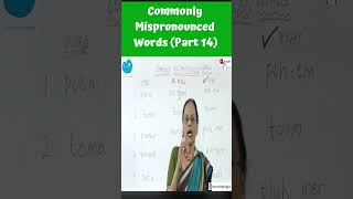 Part 14 - Commonly Mispronounced Words