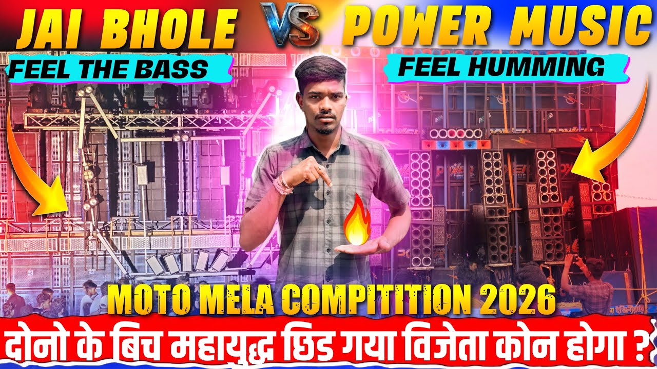 Power Music Vs Jay Bhole दोनों में कौन हुआ Winner 🏆 Motto Mela Competition 2026 😱