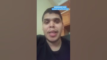 سورة الجمعة #explore #اكسبلور #دويتو #arabic #duet #funny #ترند #song #تيك_توك #ضحك