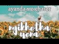 Ayanda x C.chaser_Ngikhetha Yena(Official Audio)