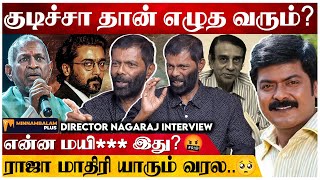 நல்ல படம் எடுக்க அறிவு இல்லையா..? - Director Nagaraj Exclusive Interview | Minnambalam Plus