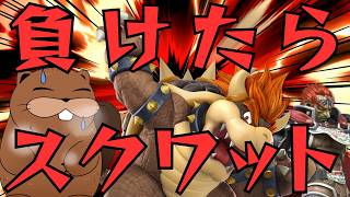 【 #スマブラSP 】主固定専用部屋！負けたらスクワット！参加型スマブラ！【 #参加型  】