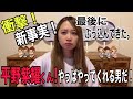 キンプリ平野紫耀くんによる新事実判明！！残り1時間10分のささやかなる抵抗を見た！