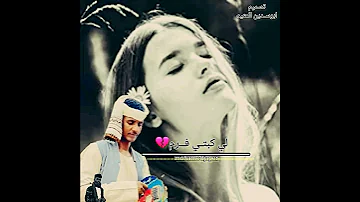 ود الاشبه ــ جافاني ـ الحبيب ـ غيرو الريد محرم حالات واتس اشترك بالقناة 