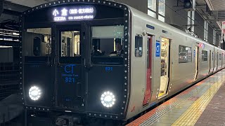 博多駅福北ゆたか線821系U001編成✨普通列車小倉行き発車✨