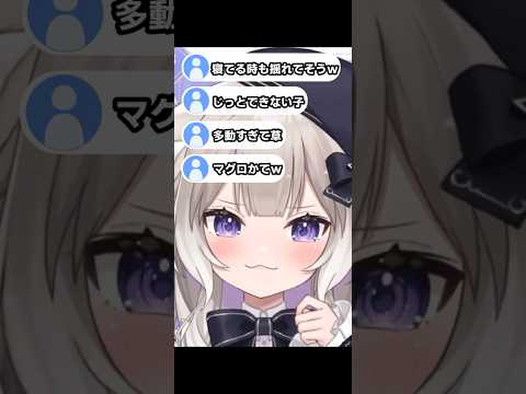 マグロ（のように多動）です【夜絆ニウ / NeoPorte (ネオポルテ) 】#shorts #vtuber #切り抜き